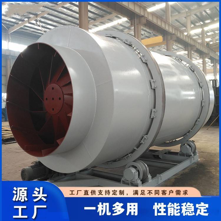 德辉回转式铁渣烘干机 气流式粉煤灰干燥机 有机肥烘干设备