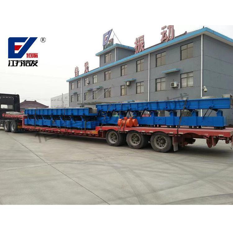 GPS系列高频振动脱水筛 恒振_工厂发货 品质有保证