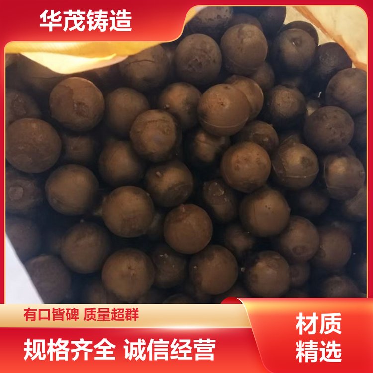 华茂铸造 选材优良 耐磨钢锻 精心设计 冲击韧性高