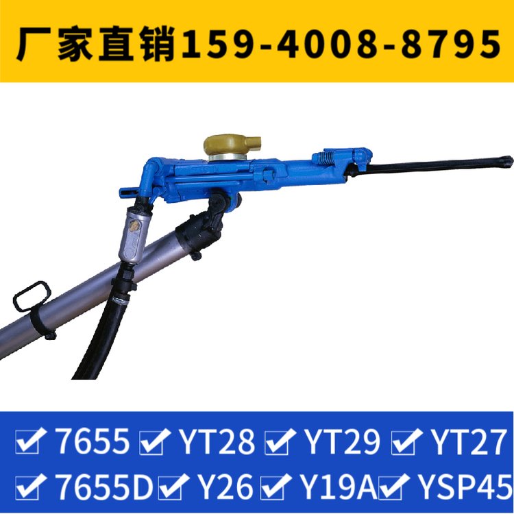 YT23风动凿岩机 矿山巷道掘进 输出功率大 冲击频率≥37Hz