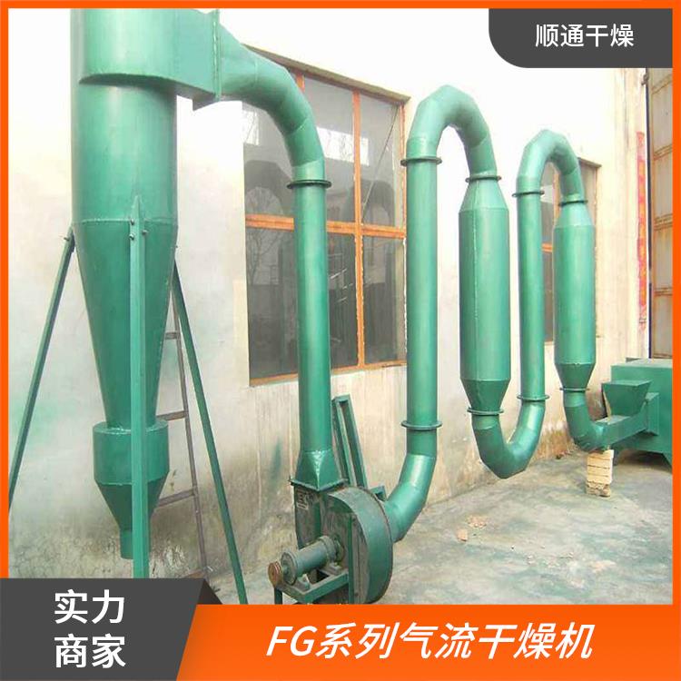 顺通干燥 处理灵活 藕粉气流干燥机 运行稳定 提高生产效率