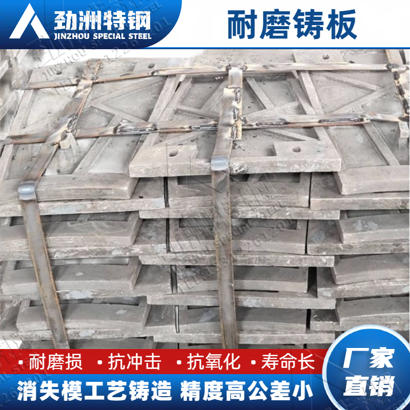 Mn13Cr2破机耐磨铸板Mn18Cr2Mo石机衬板扇形上牙板固定齿板