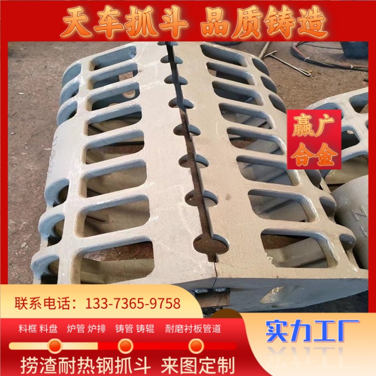 电解车间 ZG0Cr24Ni7Si2吊具 弧形衬板 2520天车抓斗 高锰钢衬套