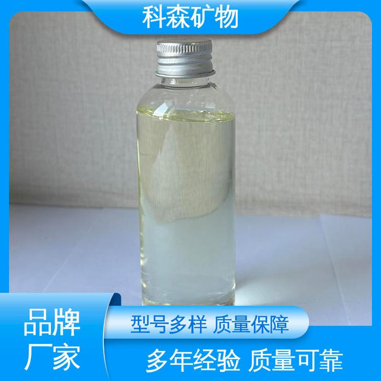 煤浮选捕收剂 货源充足 发货及时 工业矿用 规格齐全 科森矿物