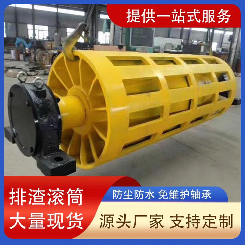 跃成 供应输送带主动 皮带机重型改向 从动传送包胶滚筒