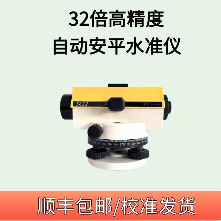 东莞哪卖全站仪 虎门镇南方水准仪 企石科力达经纬仪 常平华测RTK