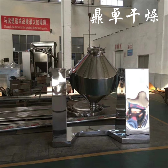 易氧化干燥机双锥回转真空干燥机 鼎卓干燥生产厂家