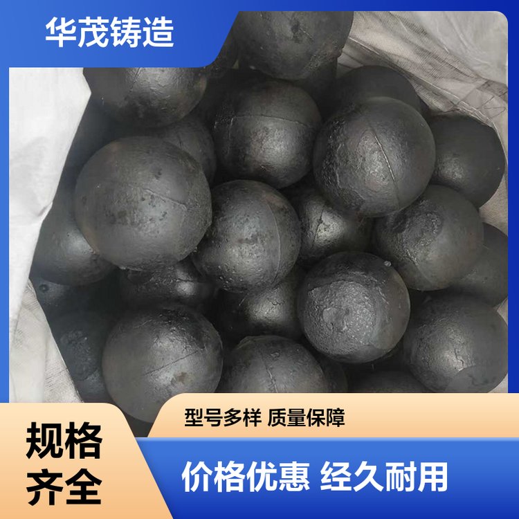 华茂铸造 厂家直发 水泥厂钢球 售后维护保障 硬度高 不易破