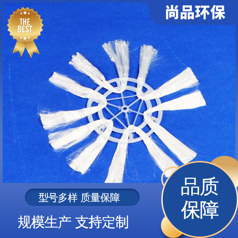 尚品环保 品牌保障 组合填料 厂家定制 好氧池曝气设备