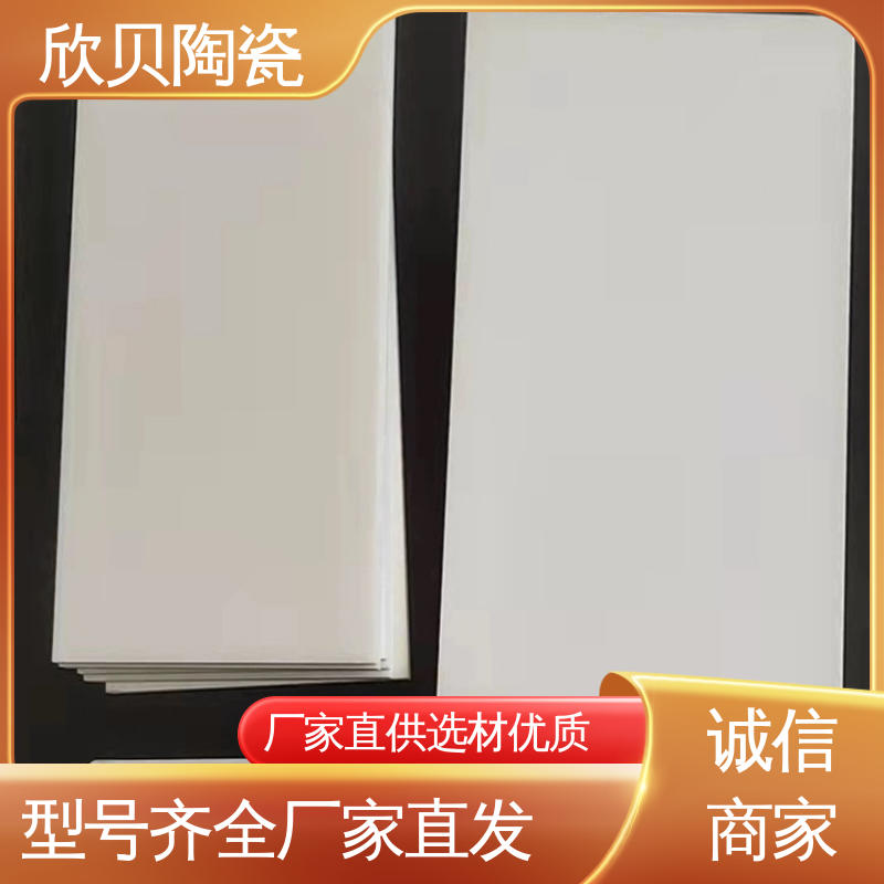 欣贝 来图定做 绝缘陶瓷基片 电子机械结构件 抗弯强度高
