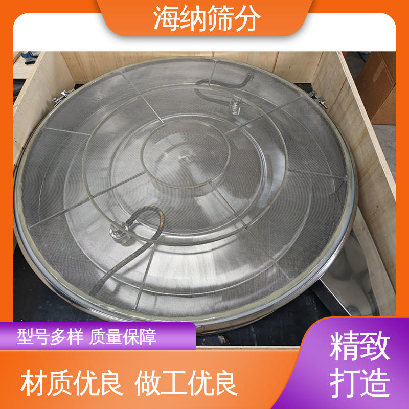 海纳筛分 颜料 填料 橡胶 塑料等 超声波电动振动筛 规格齐全 适用范围广