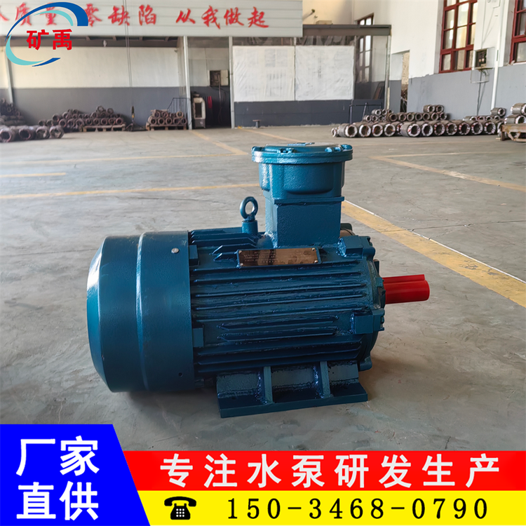 YBK3防爆电机 煤矿井下用隔爆型三相异步电动机