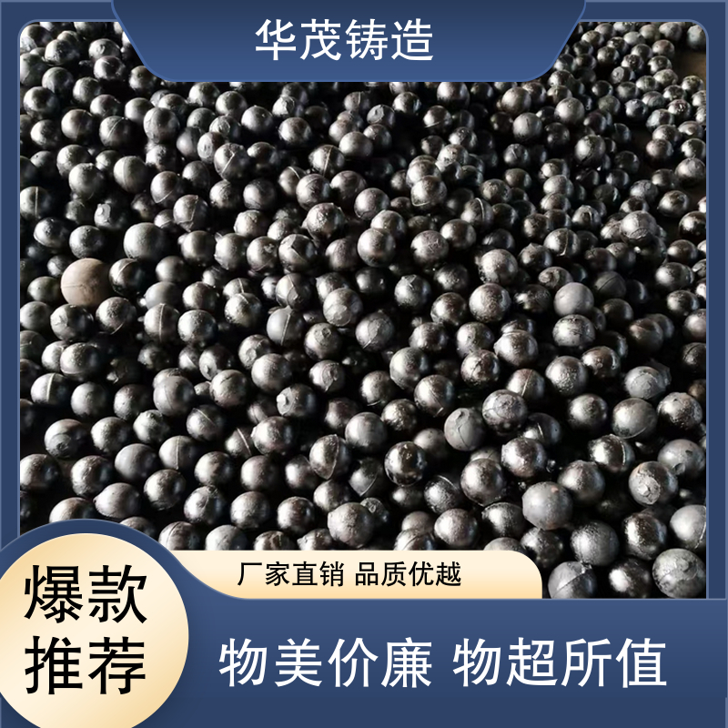 华茂铸造 钢锻生产厂家 售后维护保障 可实地考察