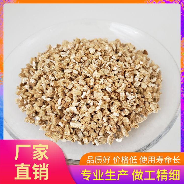 厂家批发摩擦材料 新 疆蛭石颗粒 刹车片眼贴专用膨胀白蛭石3-6