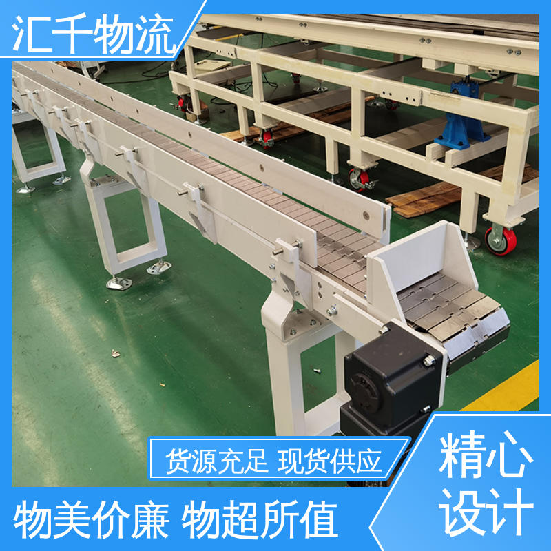 汇千 经久耐用 车间传送带 结构简单 链板输送机