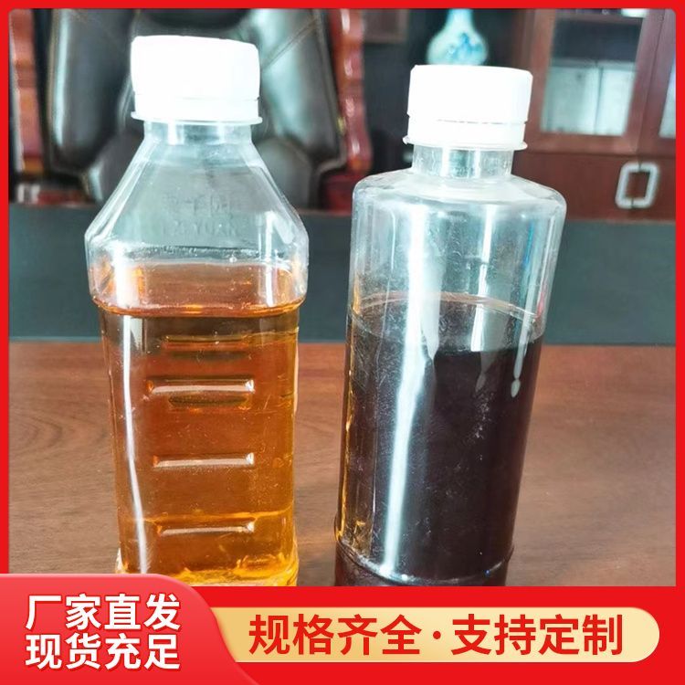 循环水 缓蚀阻垢剂SL-0403 防垢 防腐 不含重金属 性价比高