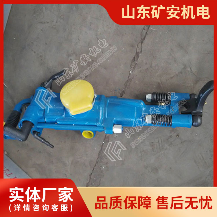 内燃式凿岩机携带方便,适用于高山 无电源 无风压设备的地区