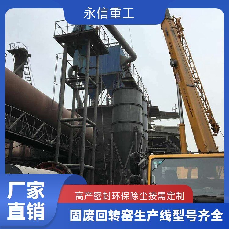 大型φ4.8x74回转滚筒干燥机 粘土煅烧回转窑设备 不锈钢材质