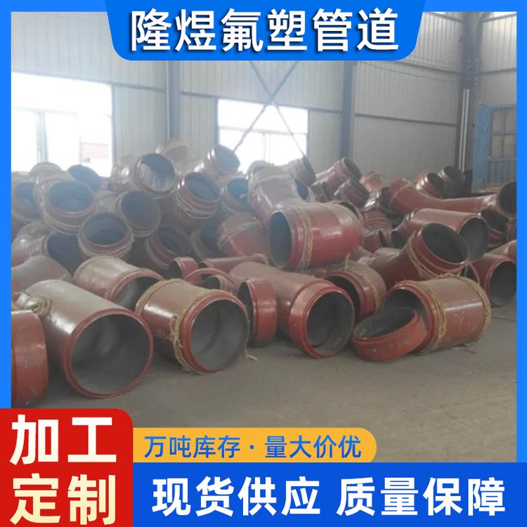 DN100耐磨碳化硅管道短节大小头弯头 隆煜厂家细工制造