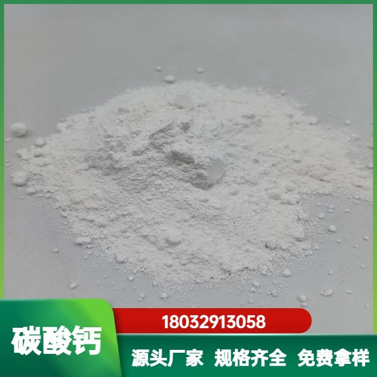 轻质碳酸钙 石灰粉 生石灰颗粒 污水处理钙 脱硫钙粉 源通矿产