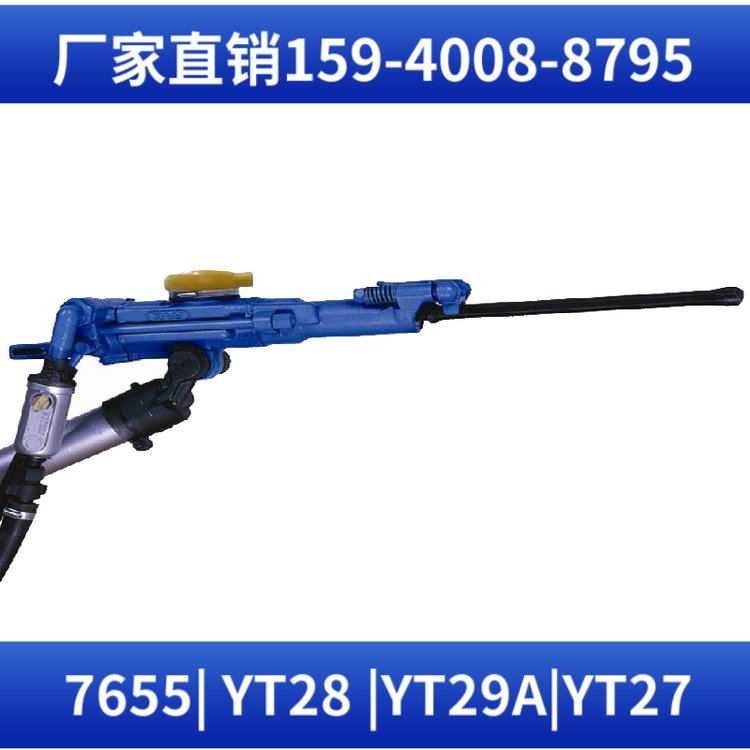 风动凿岩机S82 钻孔直径34mm-42mm 远销多国 矿山凿岩机械