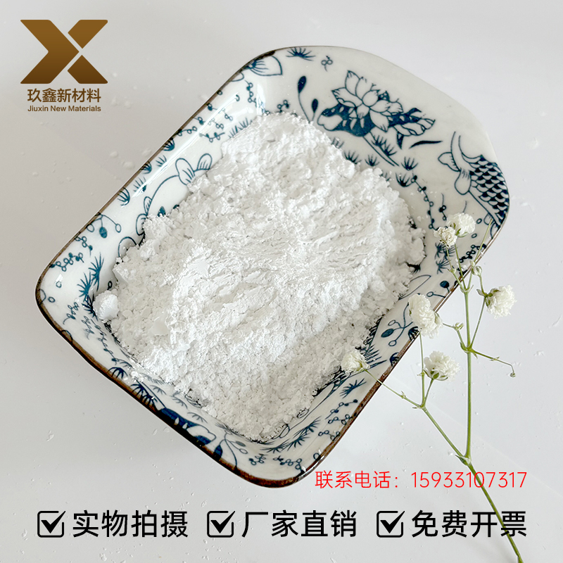 导热微米氮化铝3N 4N 5N 超细纳米AlN粉 绝缘耐腐蚀 烧结陶瓷原料用