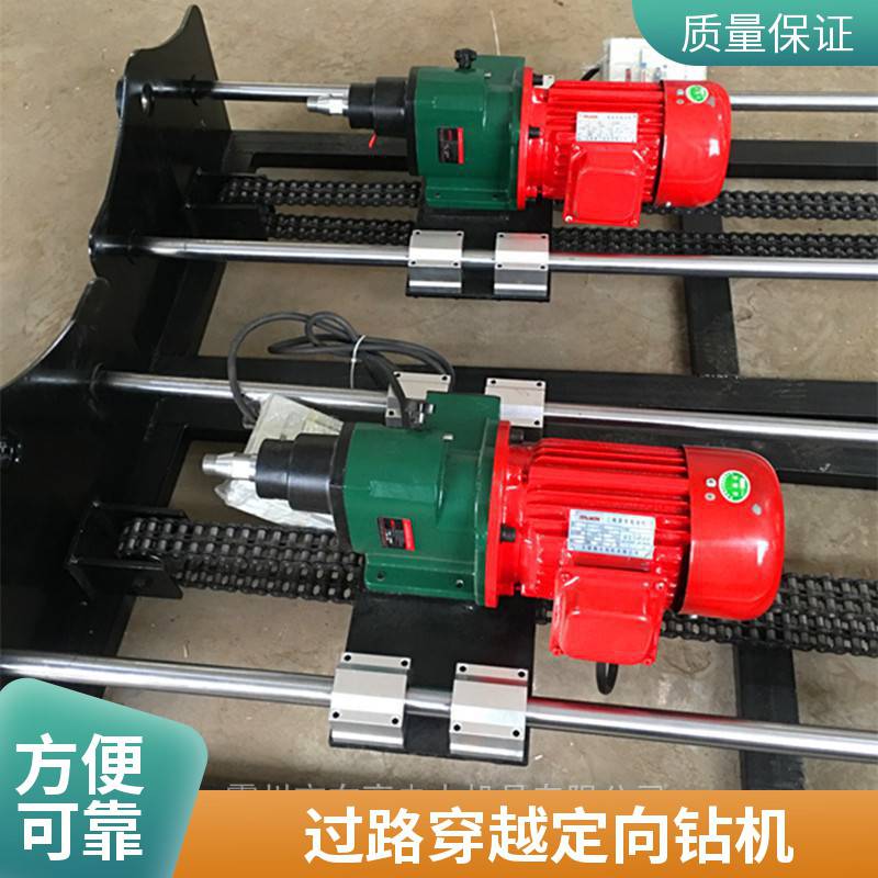 光缆过路打眼机 水平穿越钻孔机 小型水钻过.路钻眼机 东亨