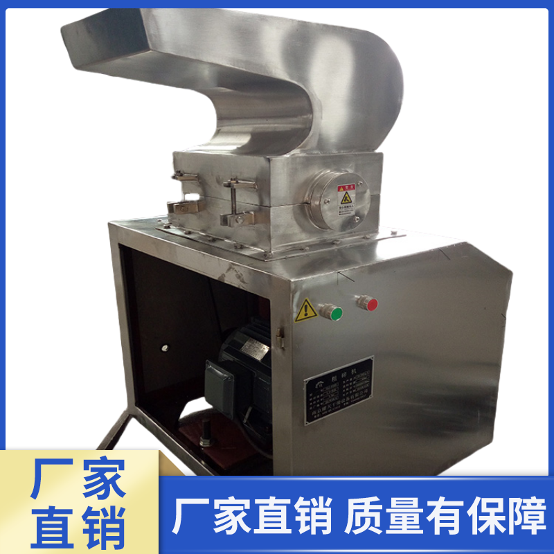 性能稳定 规格齐全 多功能粉设备 CSJ系列粗机 耀天