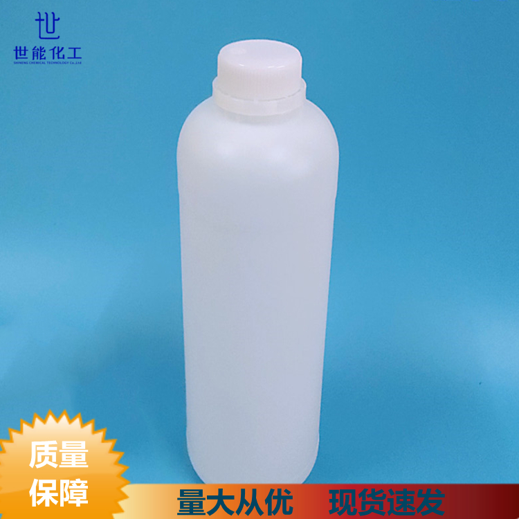 正丁基溴化镁 CAS号693-03-8 1.0mol/L THF 1kg起订 原料