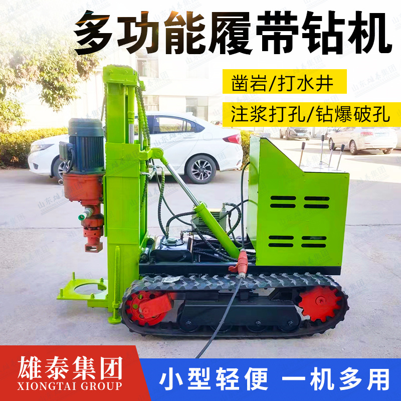 小型履带气动打井机 柴油液压潜孔钻机 风动凿岩机 工地打桩机打水井