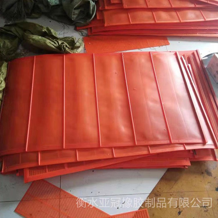 聚氨酯高频筛网 矿用耐磨耐酸碱网 金矿煤矿筛分 0·1-0·0567长方形