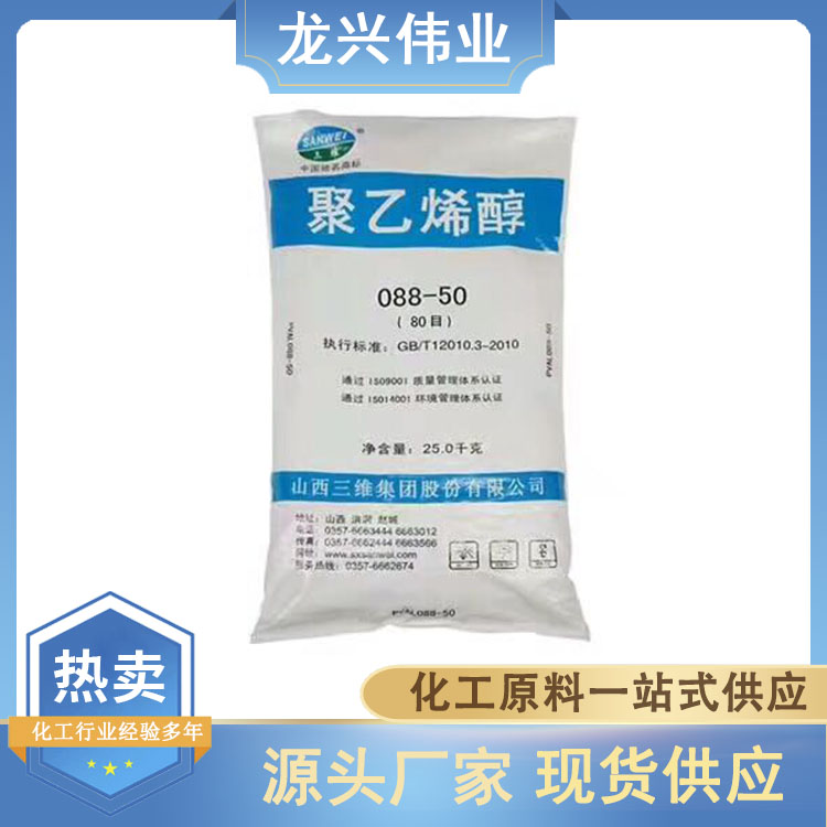 十二烷基硫酸钠 可做牙刷起泡剂 洗发剂 现货 龙兴