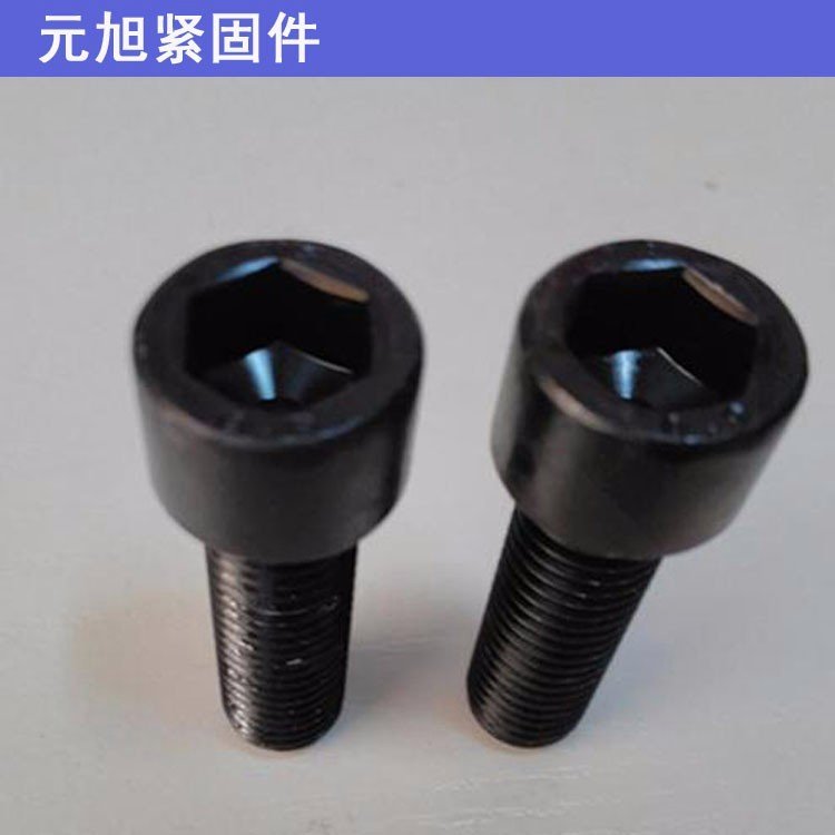 （M6*35~80）12.9级圆柱头内六角杯头螺丝高强度螺栓