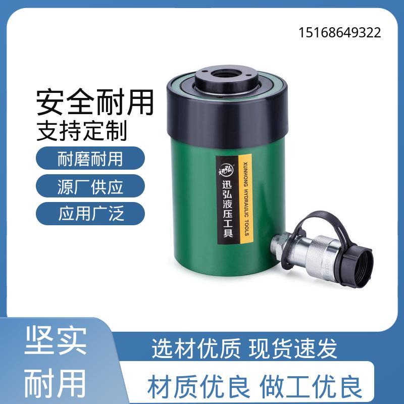 迅弘 RCH系列 中空液压油缸 单作用螺母锁定油缸 吨位齐全