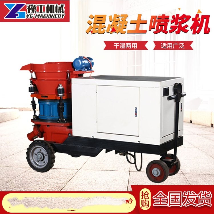 豫工机械PZ5喷浆机配件橡胶钢衬板 隧道支护专用