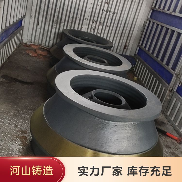 眼板筛板高铬合金铸铁衬板 重锤破来图定制合金材质