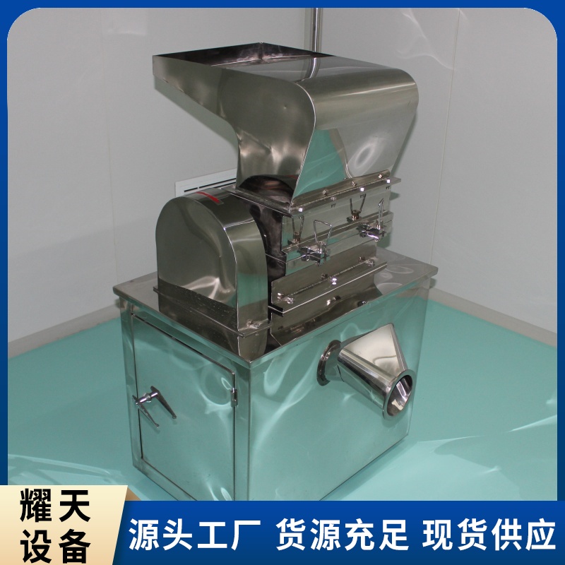 耀天 果蔬干果生姜袋泡茶设备 性能稳定 规格齐全 定制不锈钢粗机