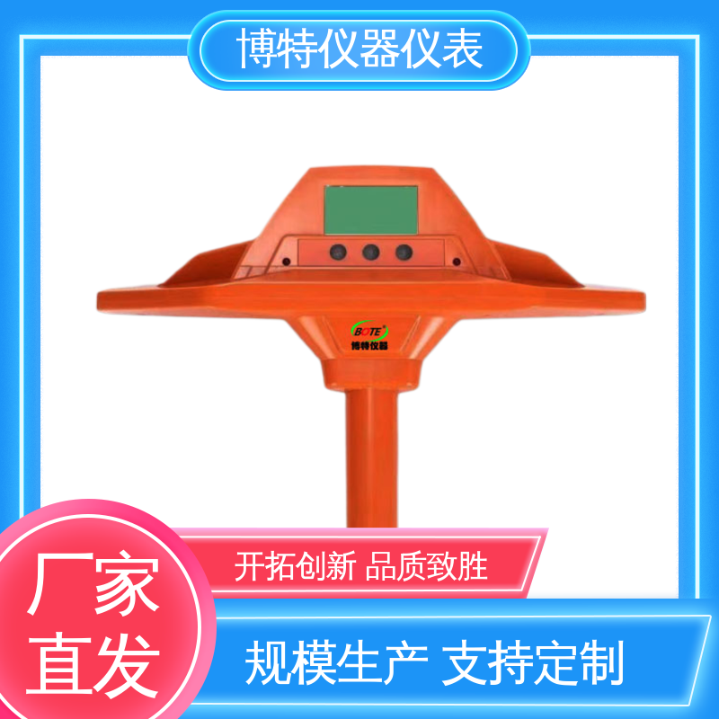 博特仪器 BR-2000地下管线定位仪 物探公司 高精度