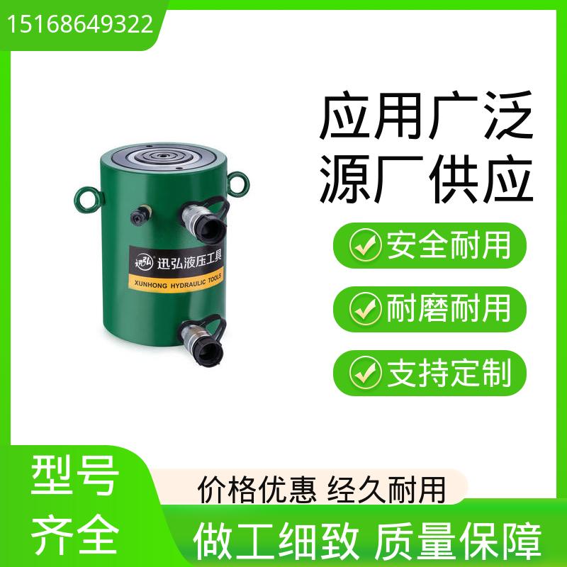 迅弘 RCH系列 厂家批发液压油缸 单作用螺母锁定油缸 吨位齐全