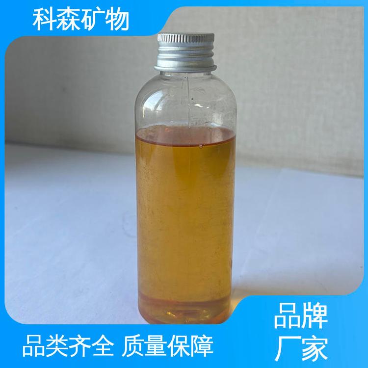 定制生产 工业矿用 高效捕收剂 选矿活性物质 科森矿物