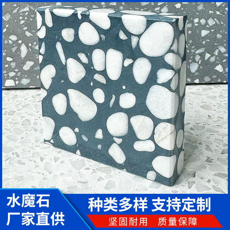 水磨石厂家 晶磨石 现代小清新风 彩色颗粒纹理 批发定制