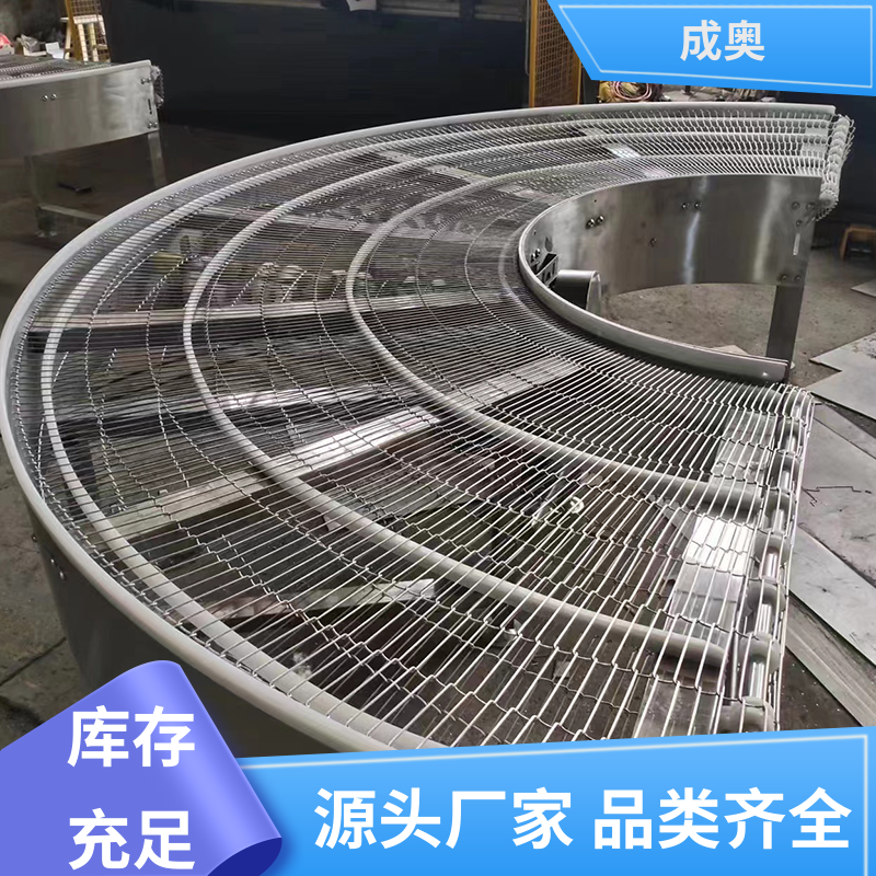 201不锈钢 模块网带输送机 小油菜清洗机链网 成奥机械