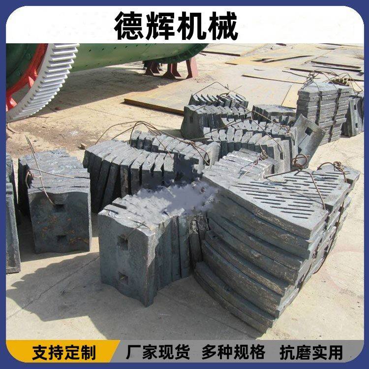 德辉抗冲击工业橡胶衬板 球磨机加厚衬板 电厂脱硫抗磨配件