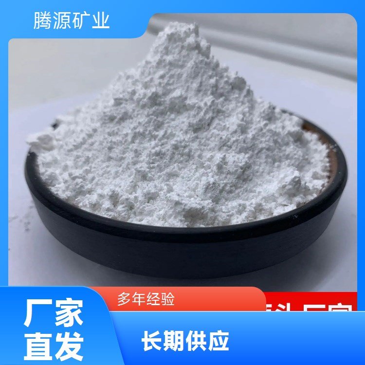 钢厂水泥厂萤石颗粒 冶金陶瓷 200目萤石粉 腾源矿业
