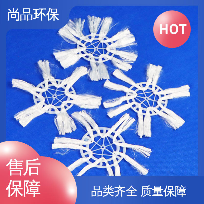 尚品环保 生化池工业组合填料 焦化厂适用 水处理设备
