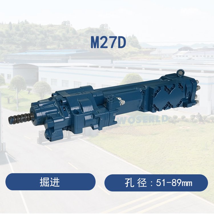 矿山掘进液压凿岩机配件中深孔采矿台车配套孔径32-76mm-S20D/L