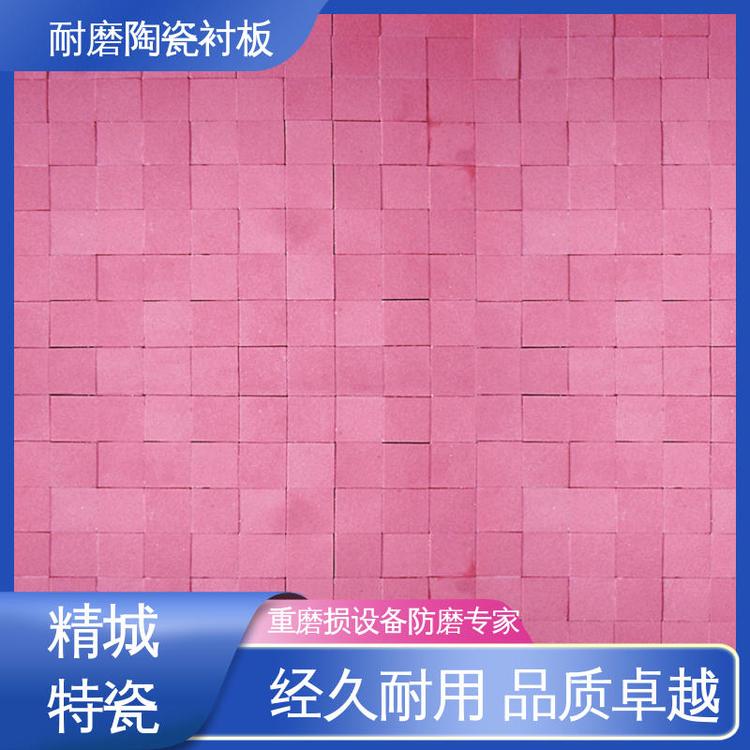 燕尾卡槽错位互卡 高炉下料内衬 增韧抗冲击 陶瓷橡胶硫化衬板 精城