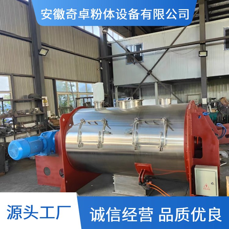 奇卓 卧式犁刀混合机 粘性或胶状混合搅拌设备 可定制