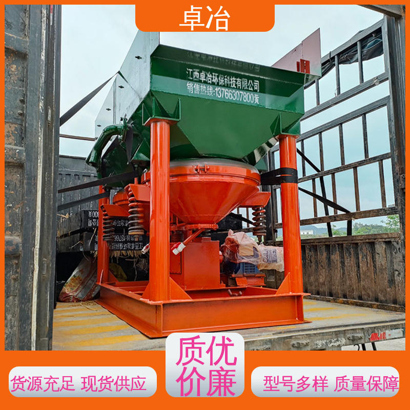 卓冶 重金属回收跳汰机 跳汰选矿设备 鼓动均匀 矿流平稳
