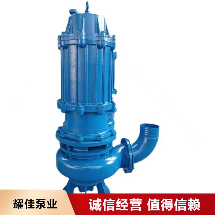 ZJQ潜水渣浆泵高扬程潜水泵高铬合金泵壳抗磨损 矿用沙砾泵